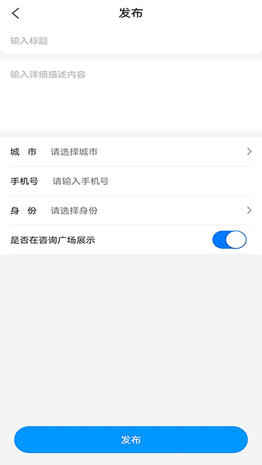 法医鉴定助手截图5