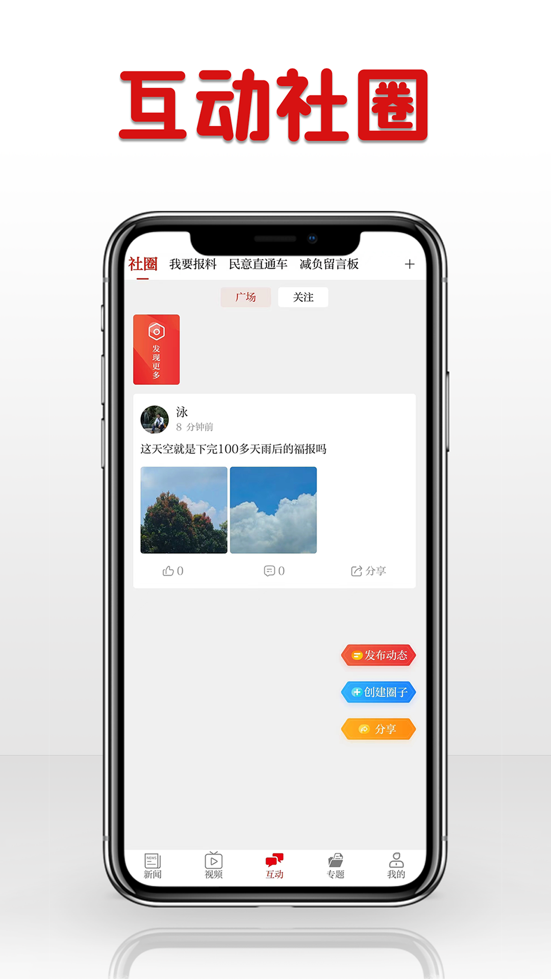 潮湃新闻
