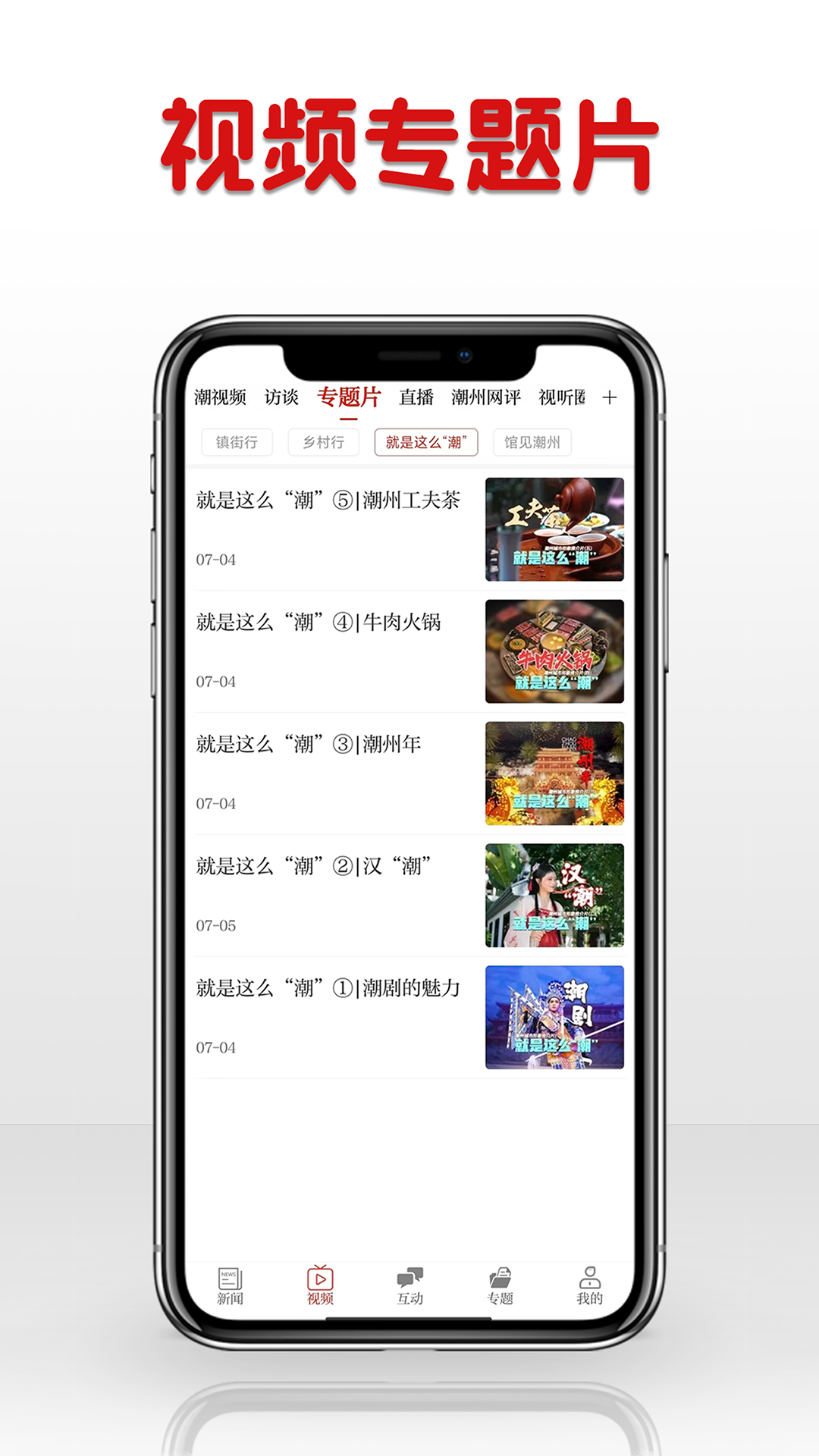 潮湃新闻