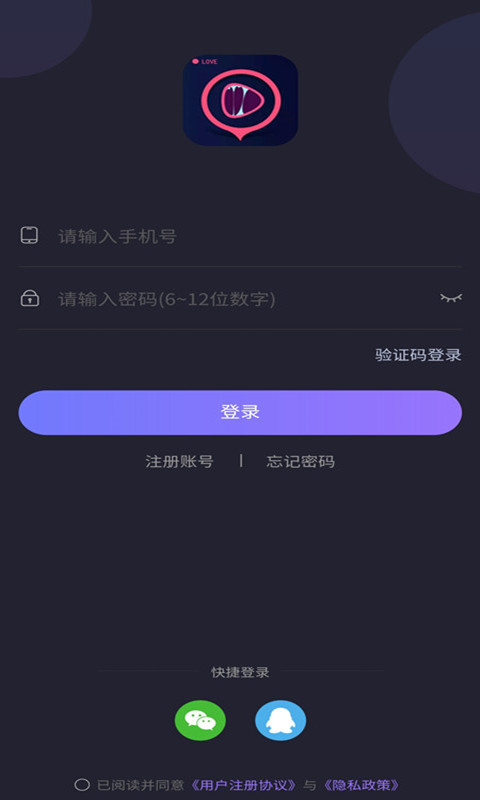 声优助眠截图