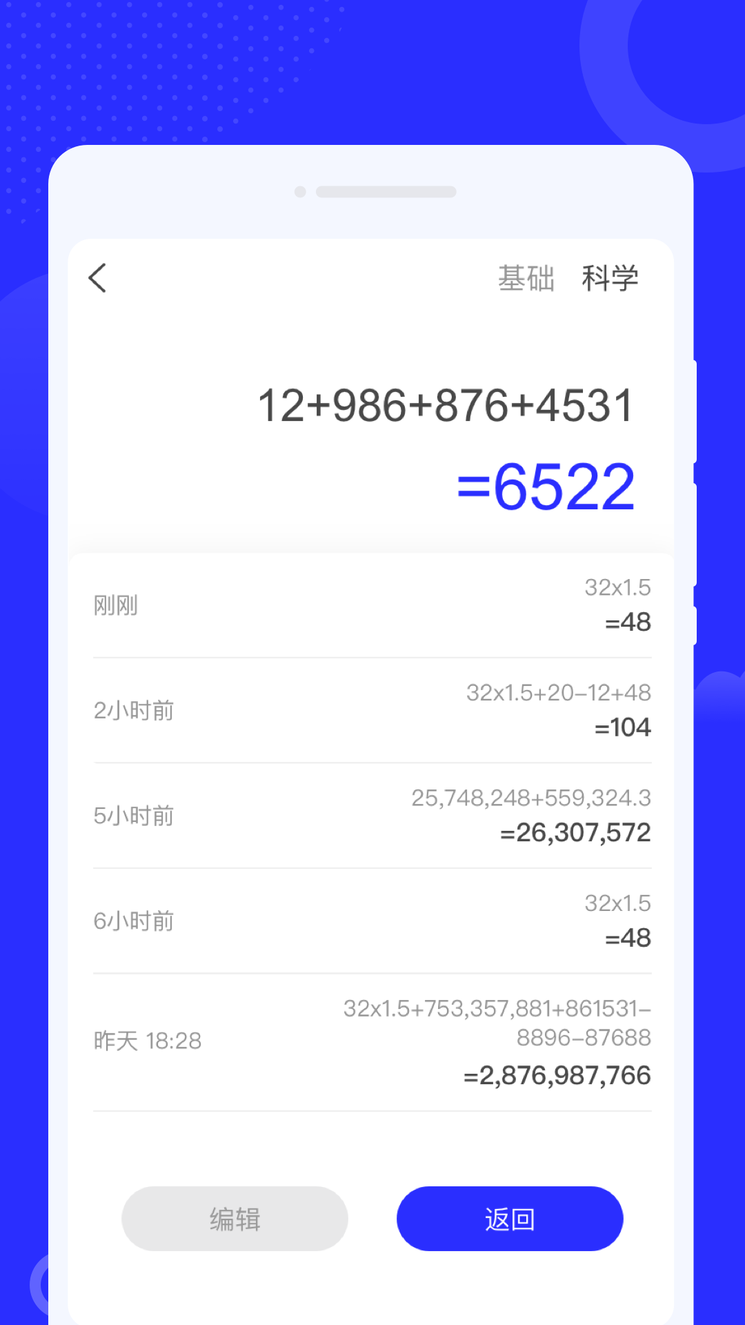 风行wifi