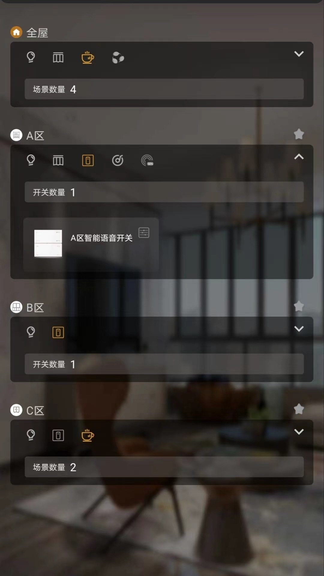 ig智能截图2