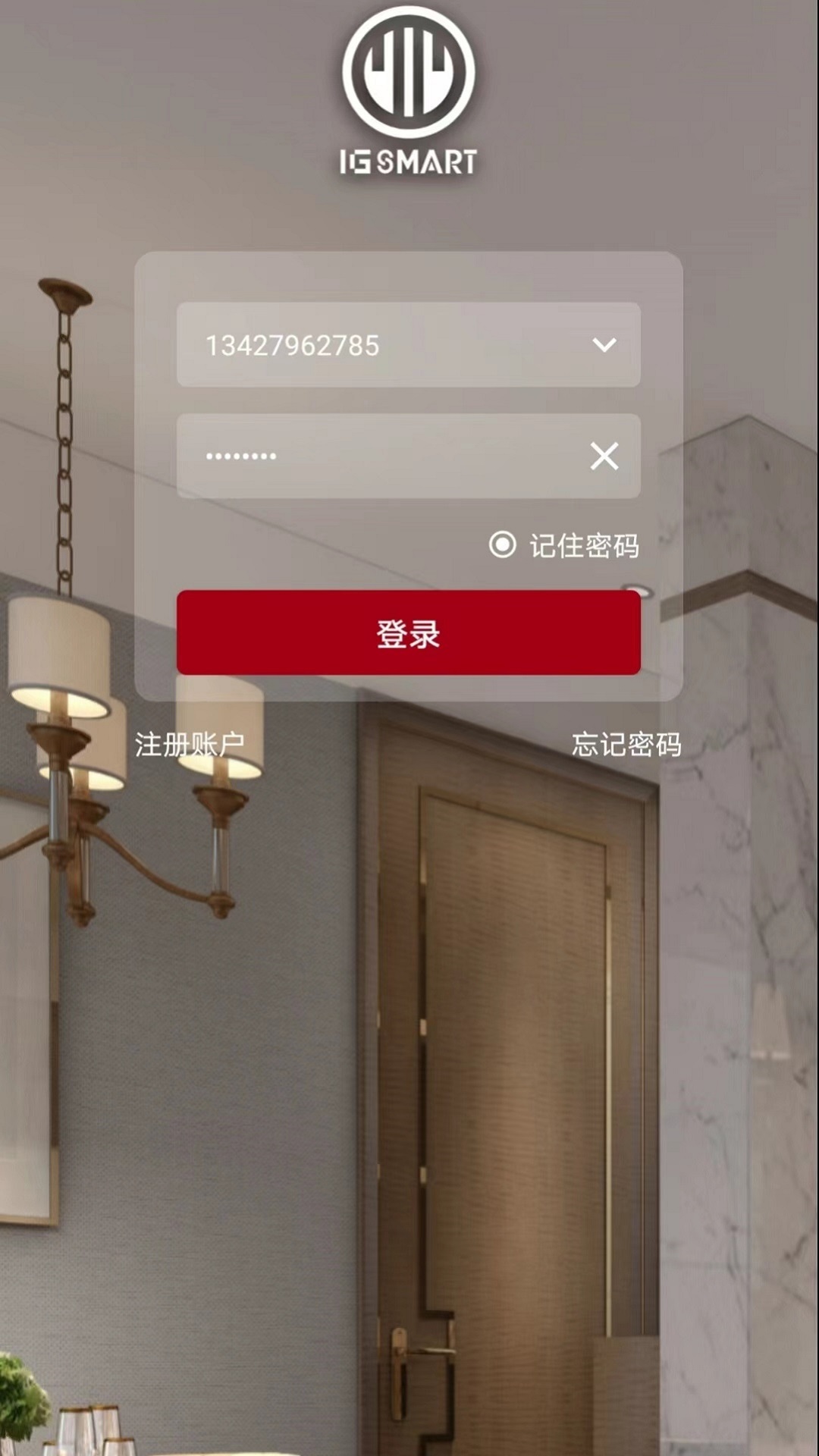 ig智能截图1