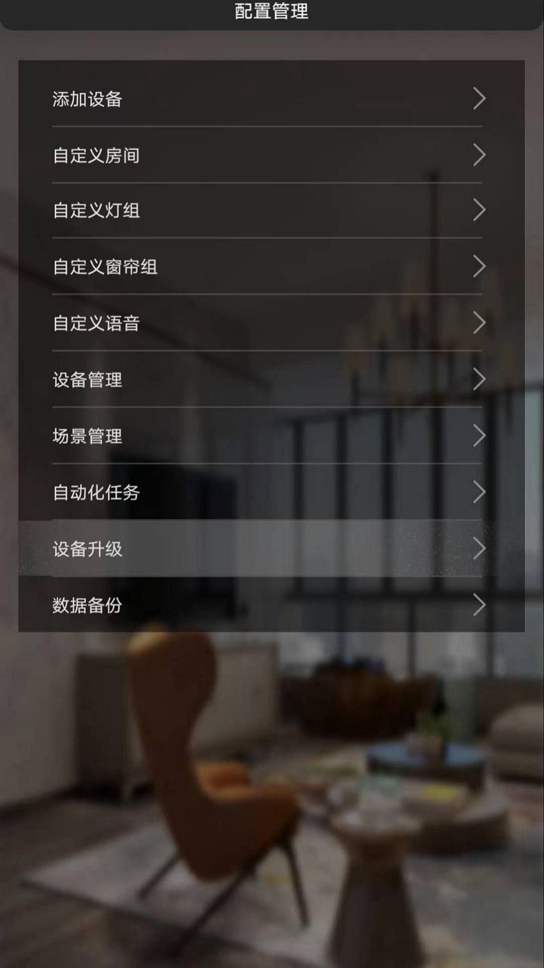 ig智能截图3