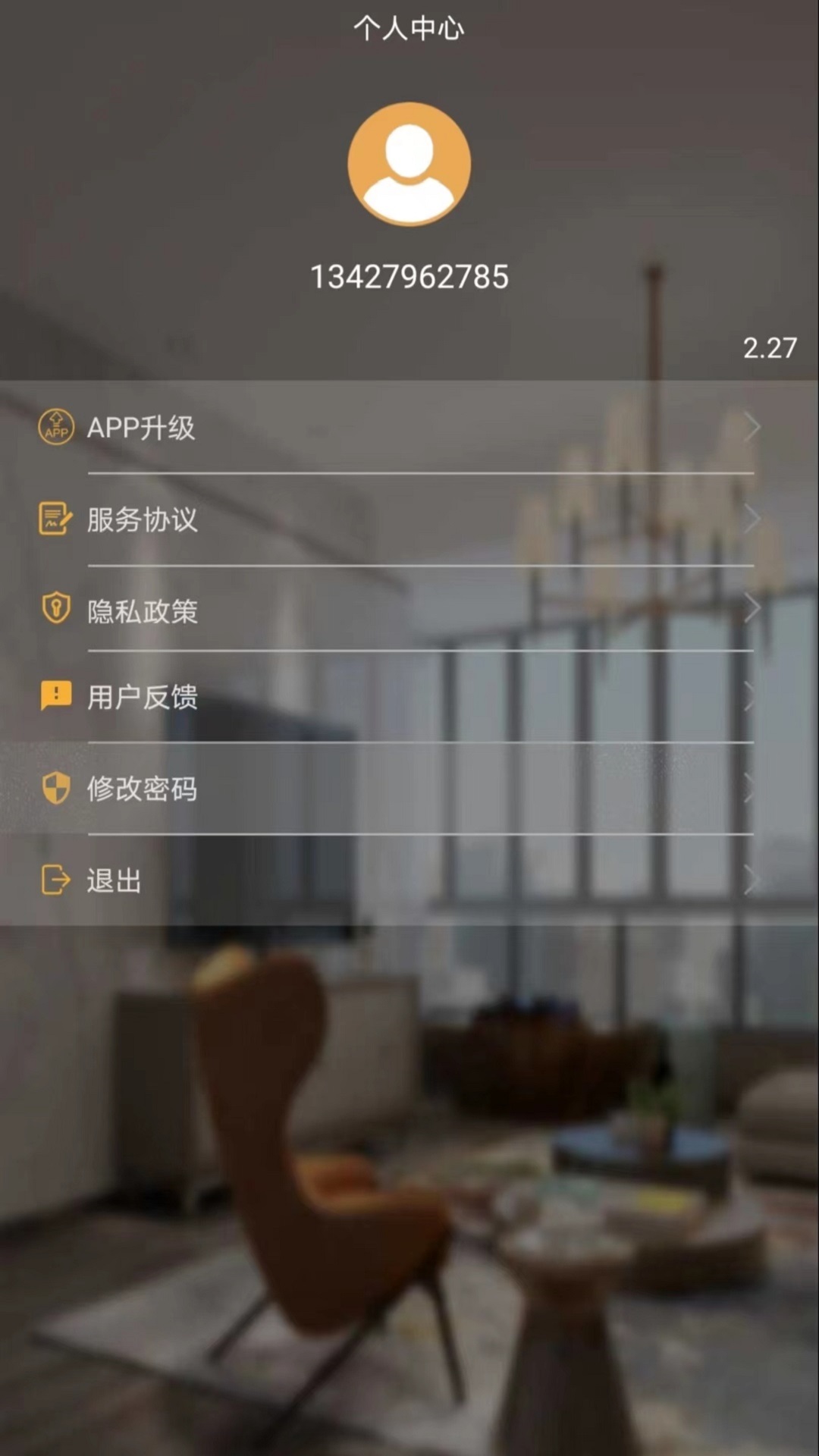 ig智能截图4