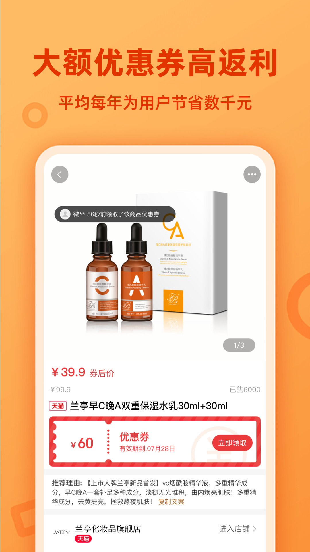 省小猫截图2