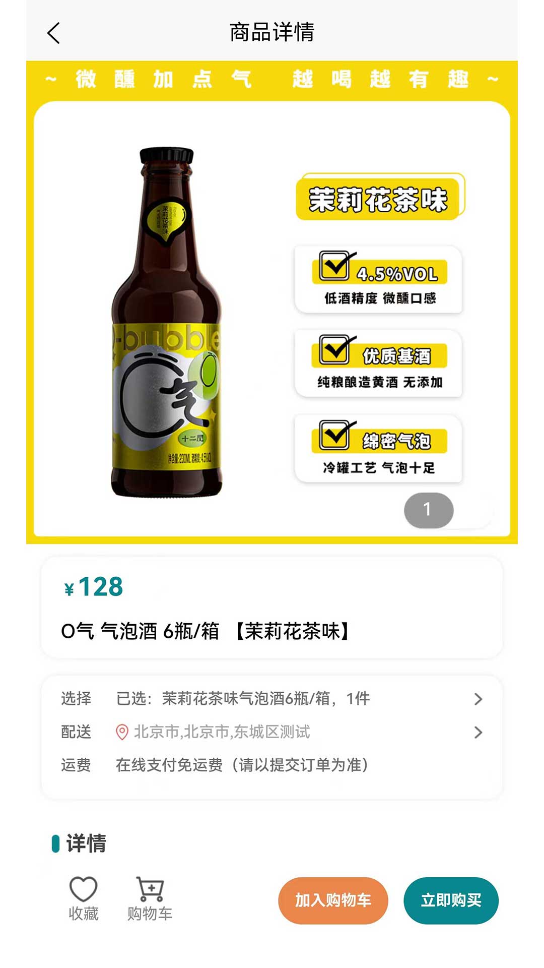 十二阅截图3