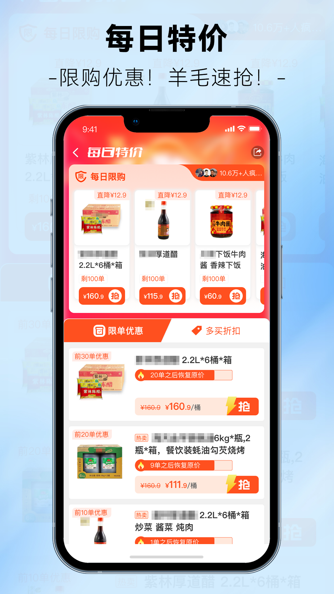易市通截图3