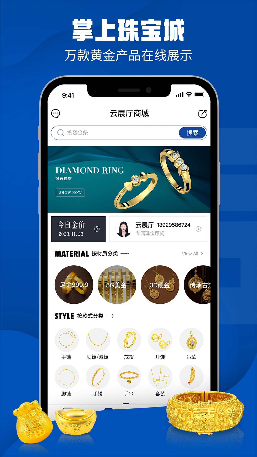 云展厅管理截图4