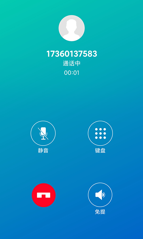 云悦聊截图5