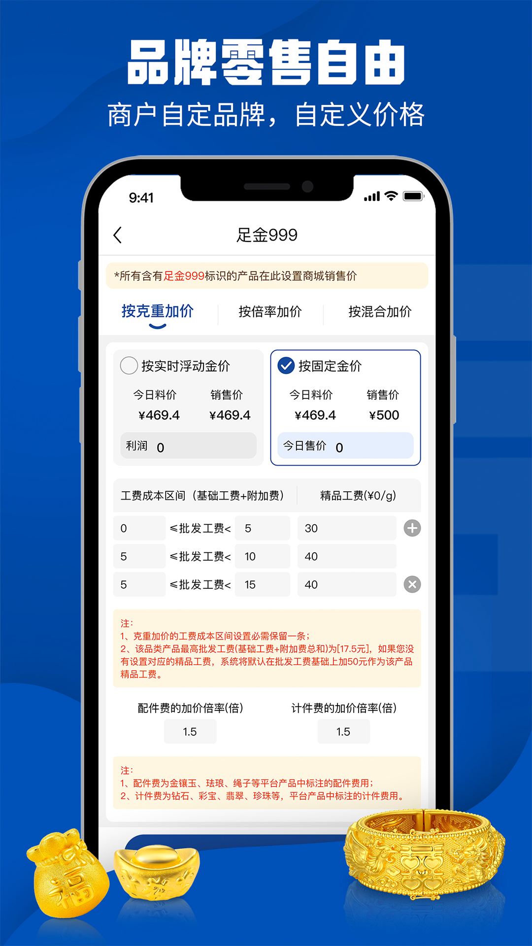 云展厅管理截图3