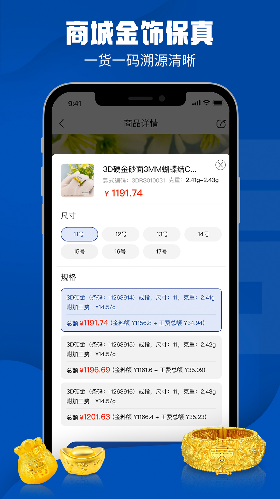 云展厅管理截图2