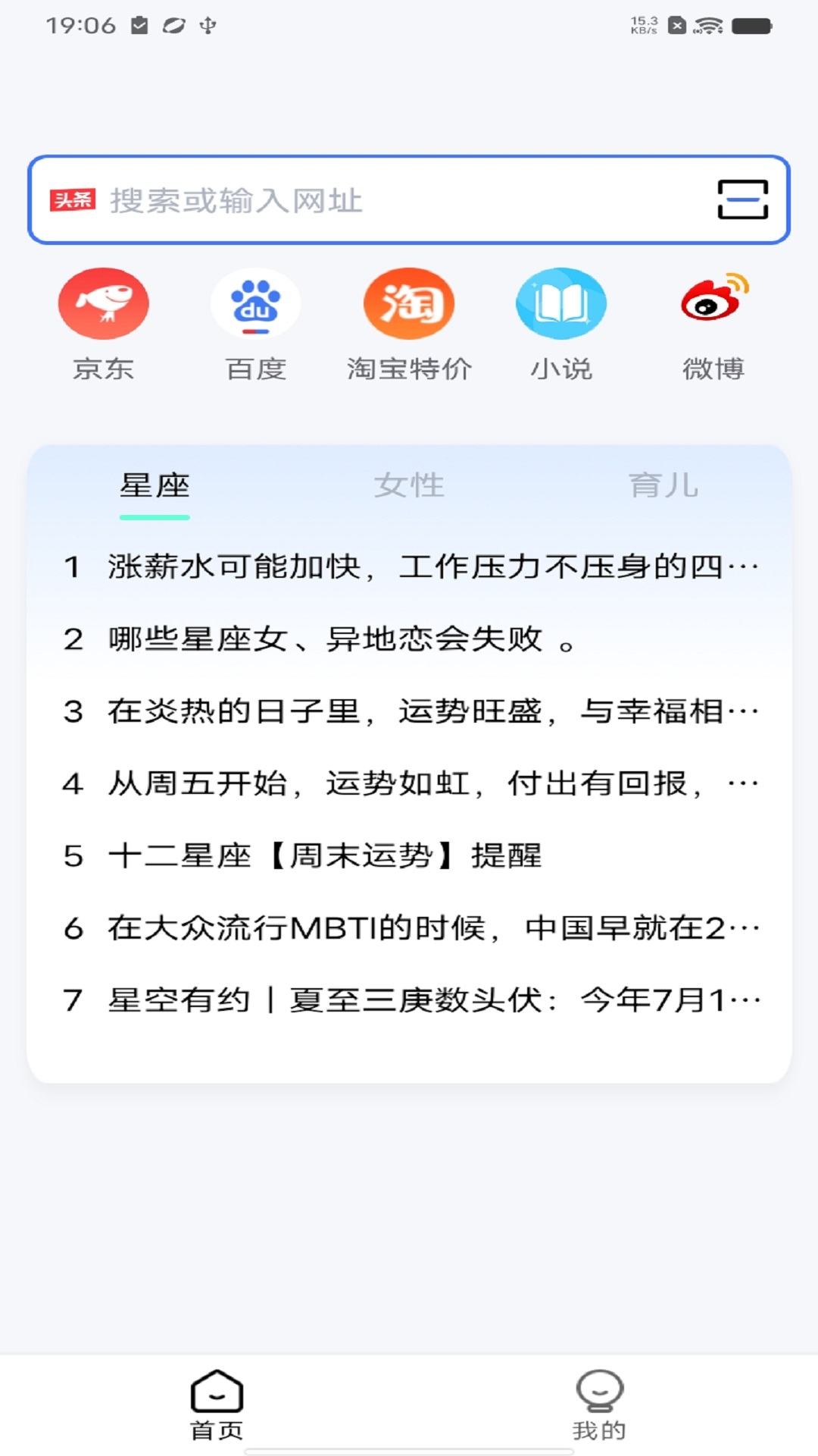 uv浏览器