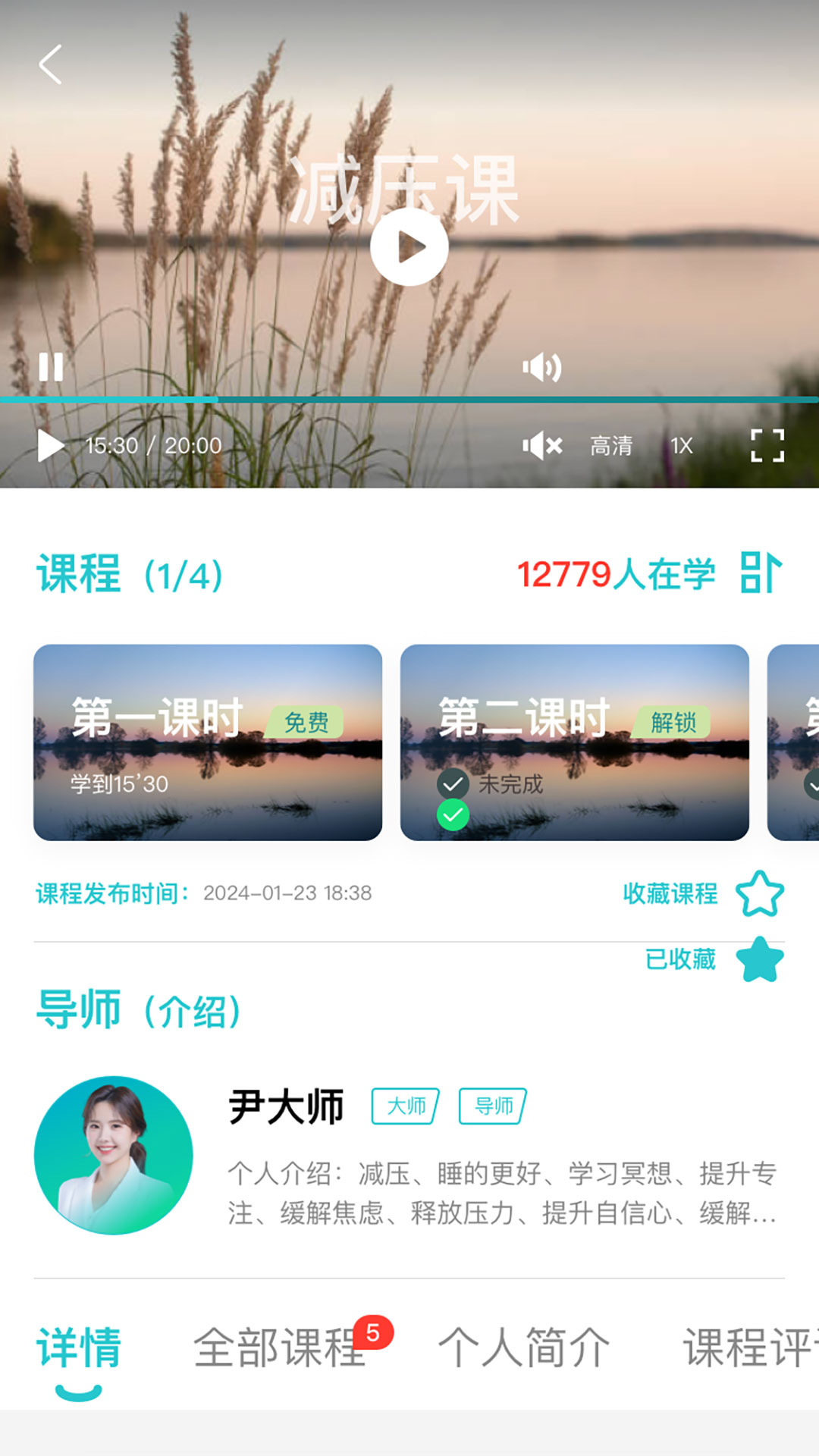 幸福截图3