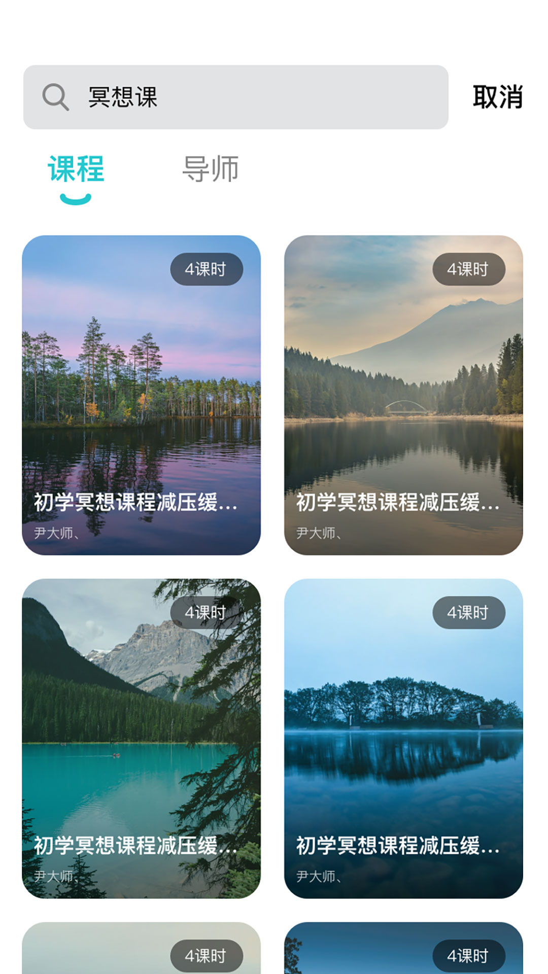幸福截图2