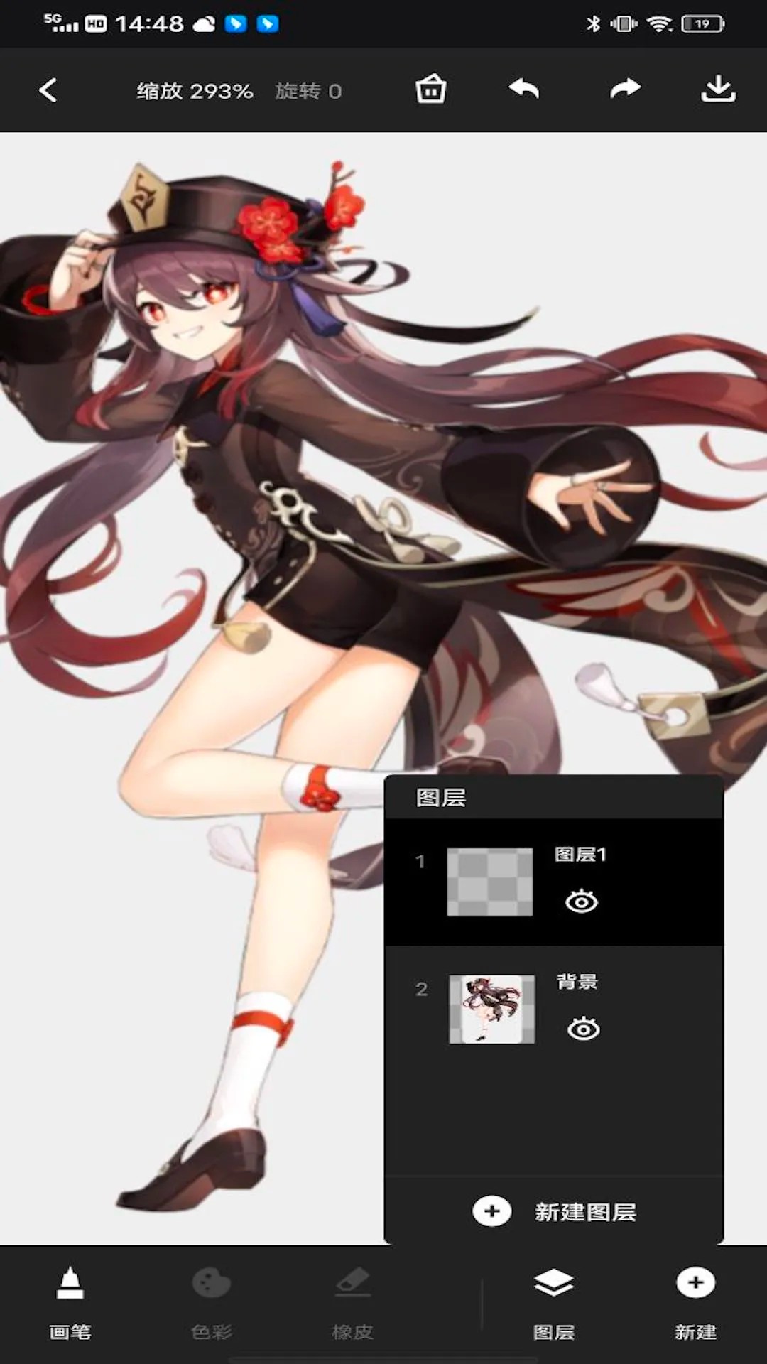 pocket绘画截图3