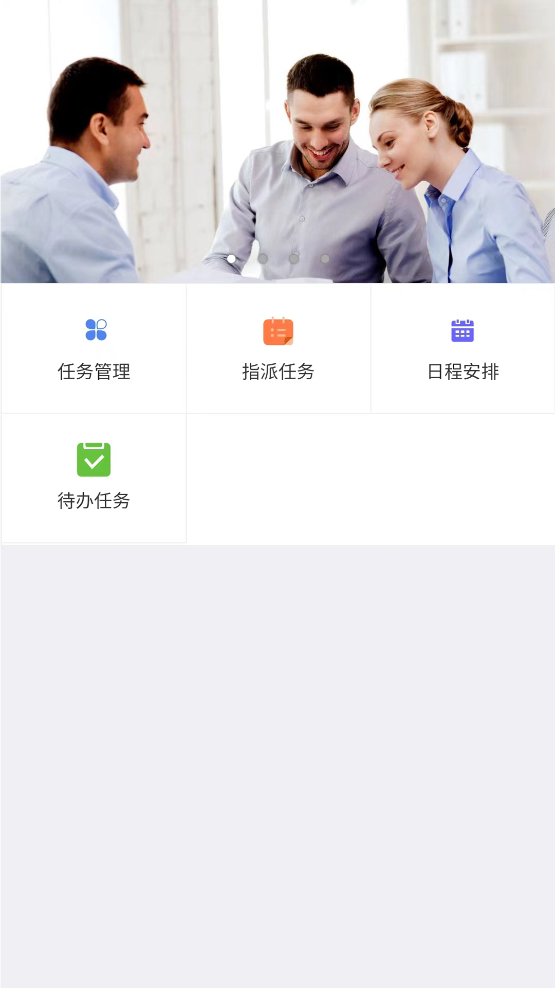 秦映客户管理系统