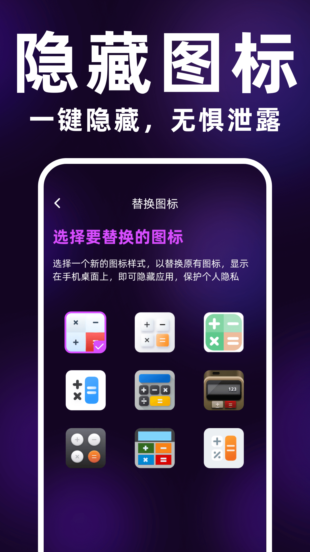 私人观影播放器加密王