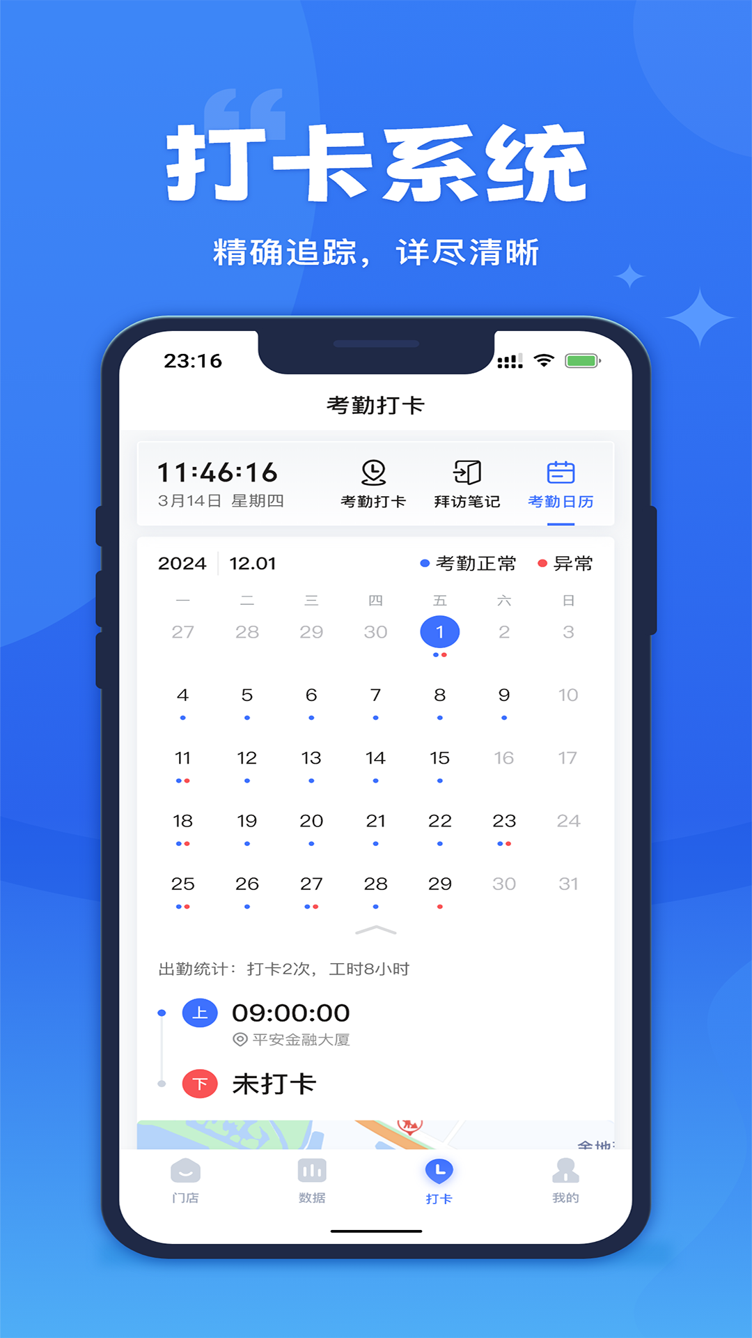 一通全兑业务版