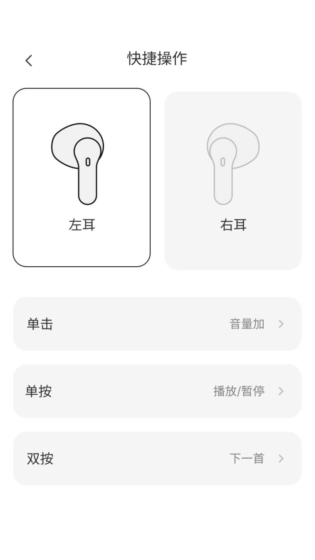 歌酷音频之家截图3