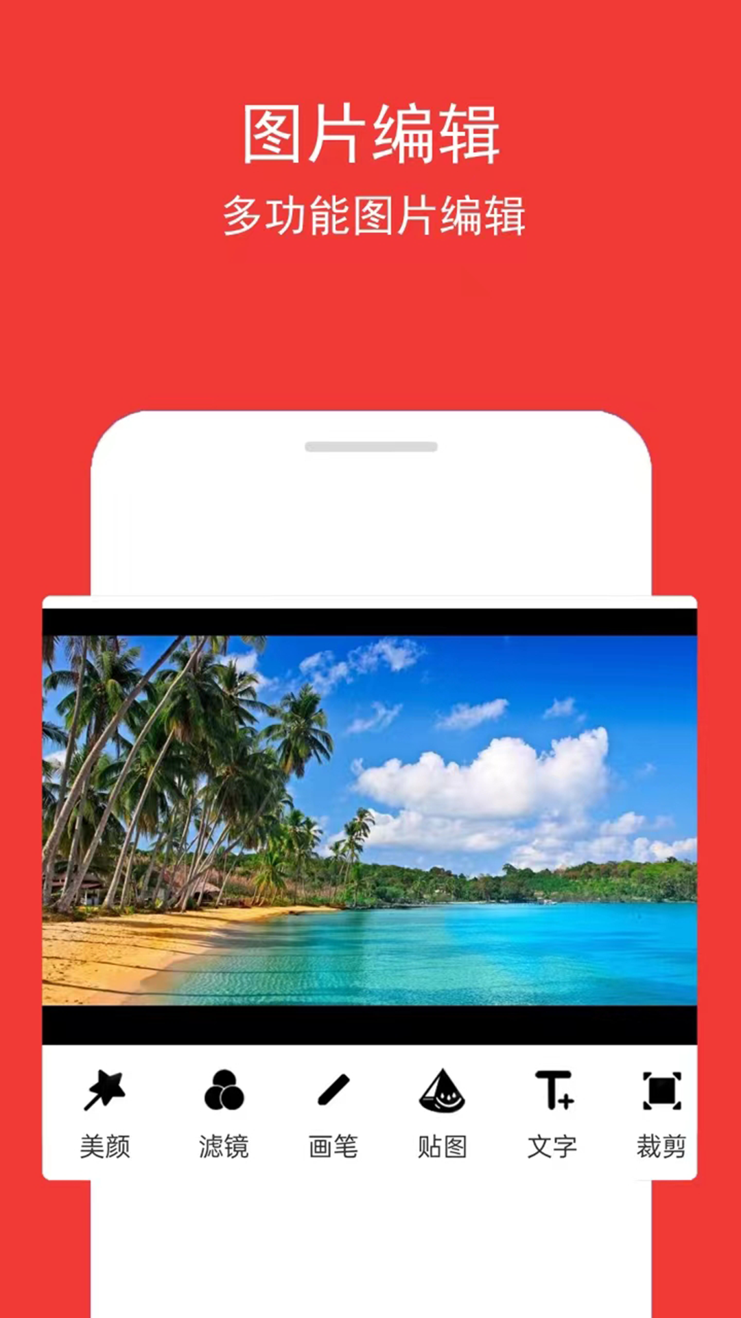 微商助理截图4