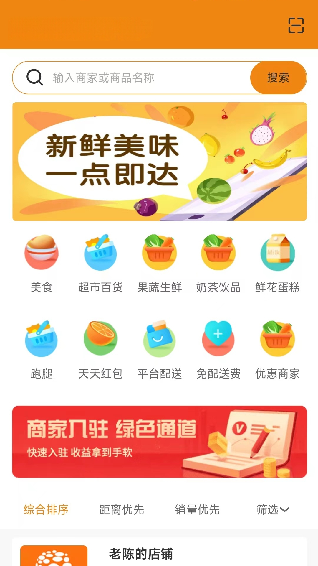 大米团截图1