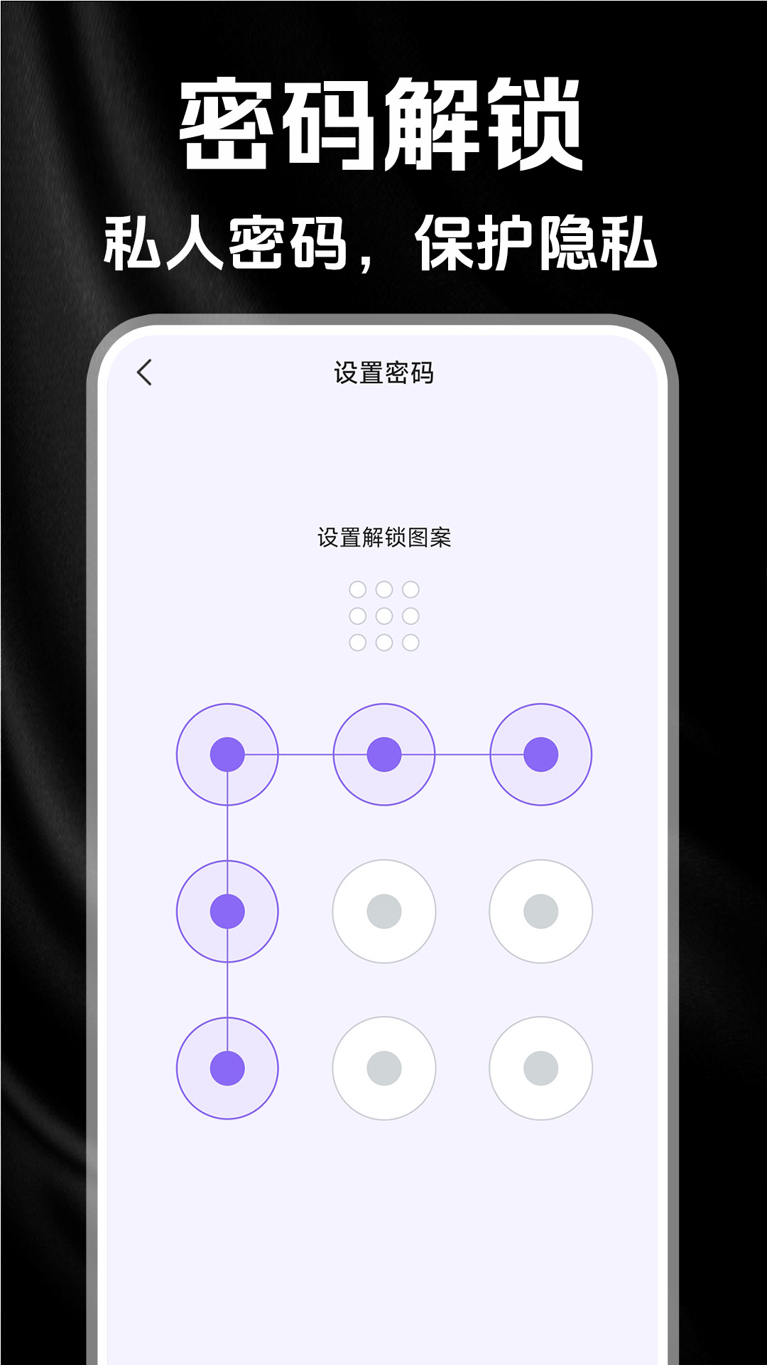 秘密影音播放器