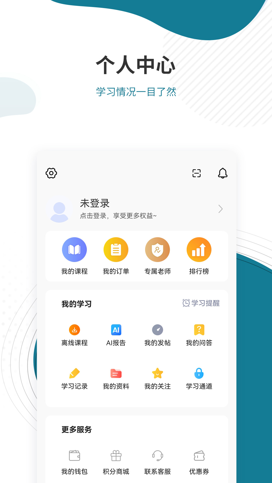 八大员准题库下载_八大员准题库正式版下载-4
