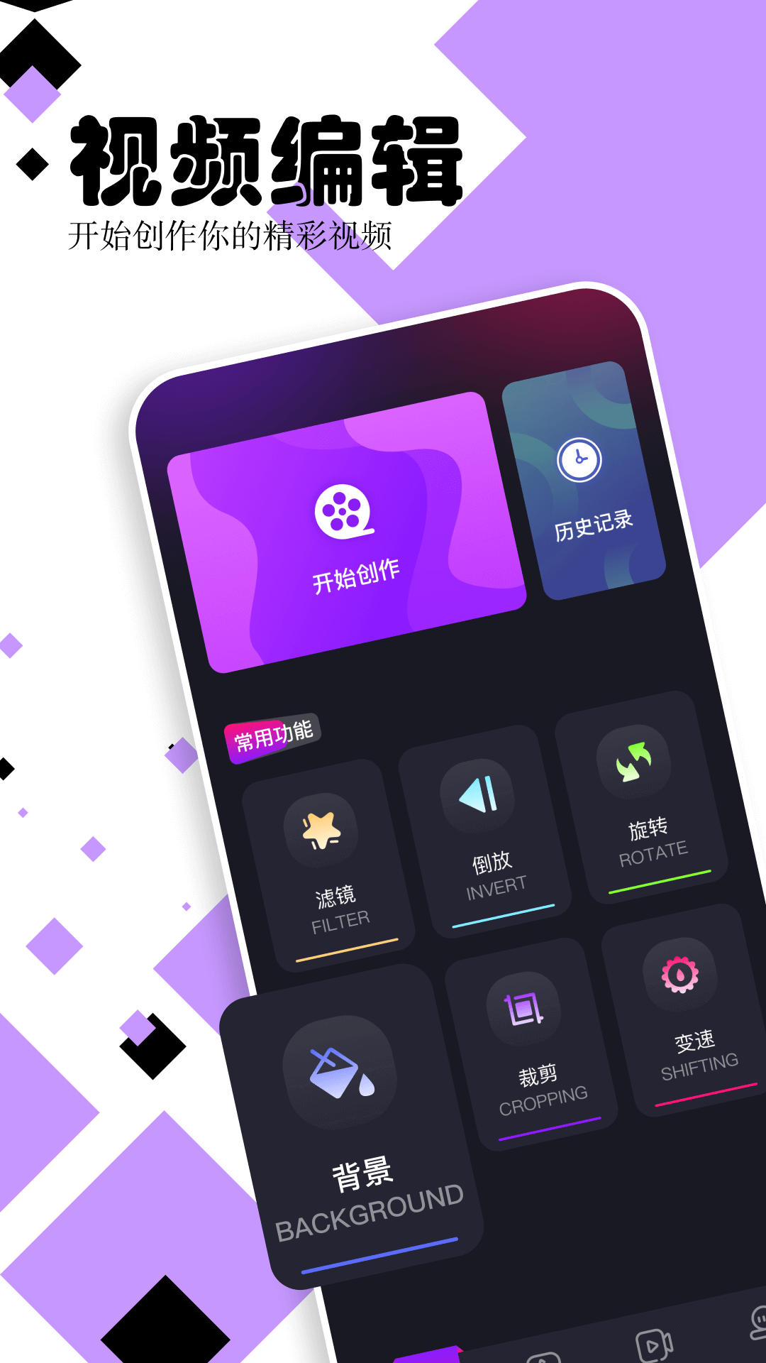 花样视频播放器截图3