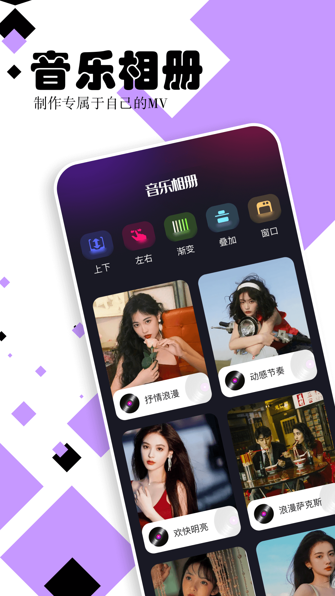 花样视频播放器截图2