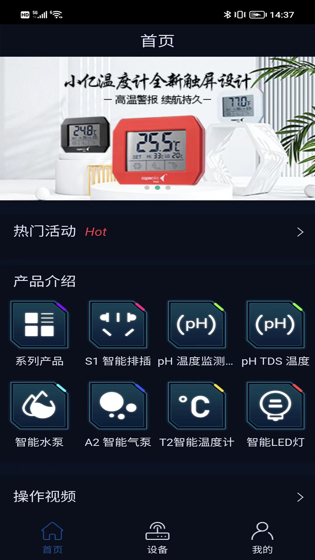 鱼乐世界截图3