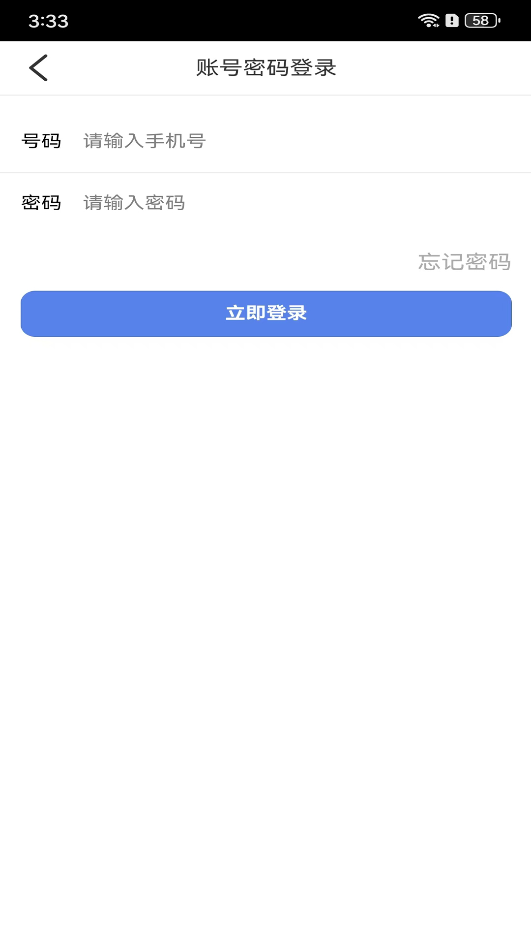 选快服务端截图1