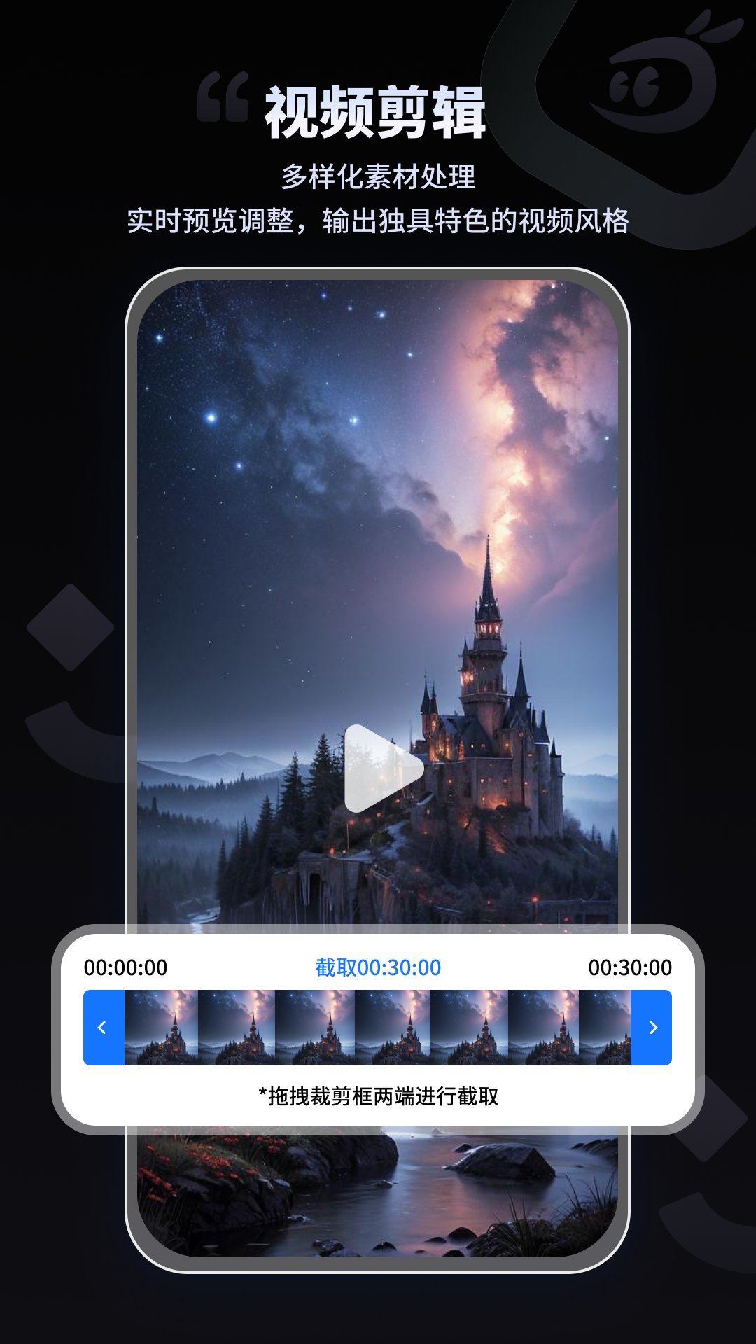 拍趣截图4