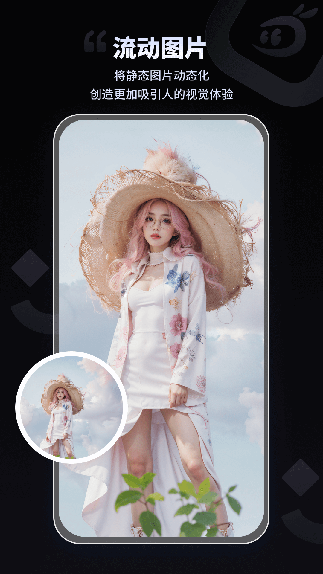 拍趣截图2
