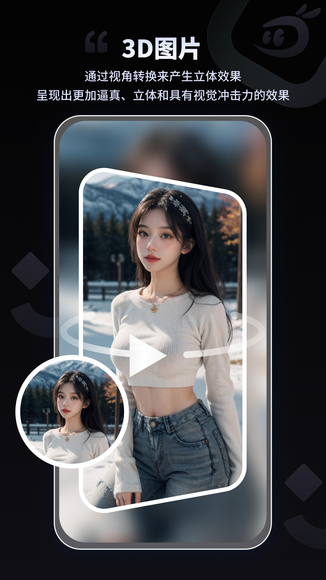 拍趣截图3