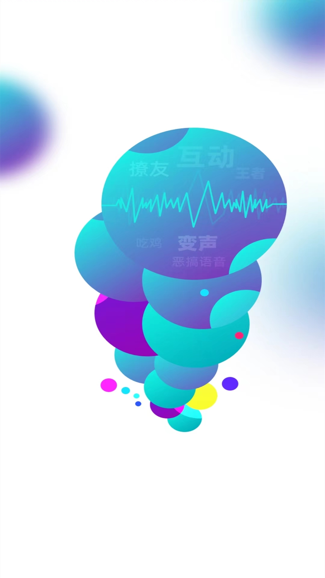 皮皮星球截图1
