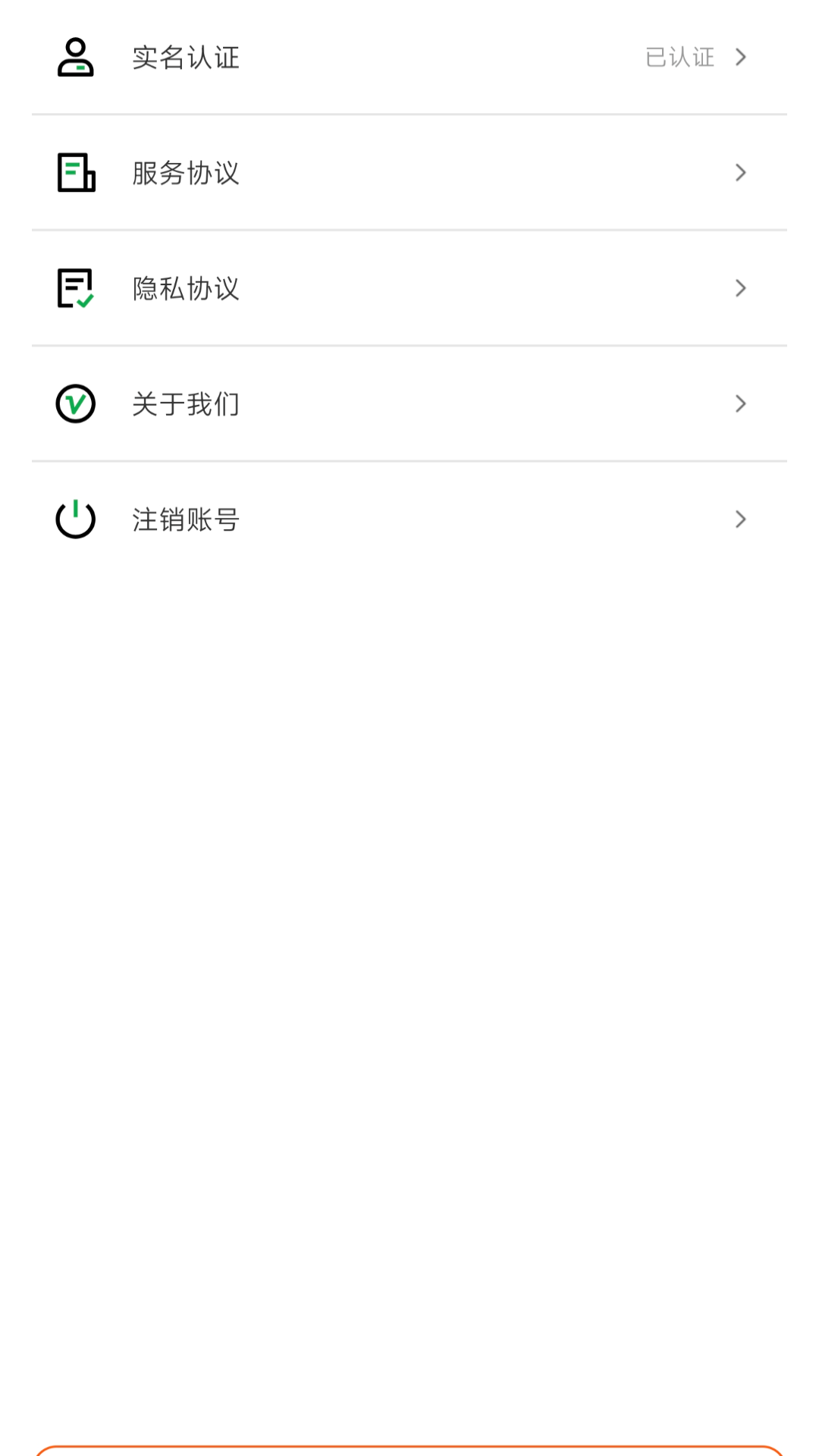 短信