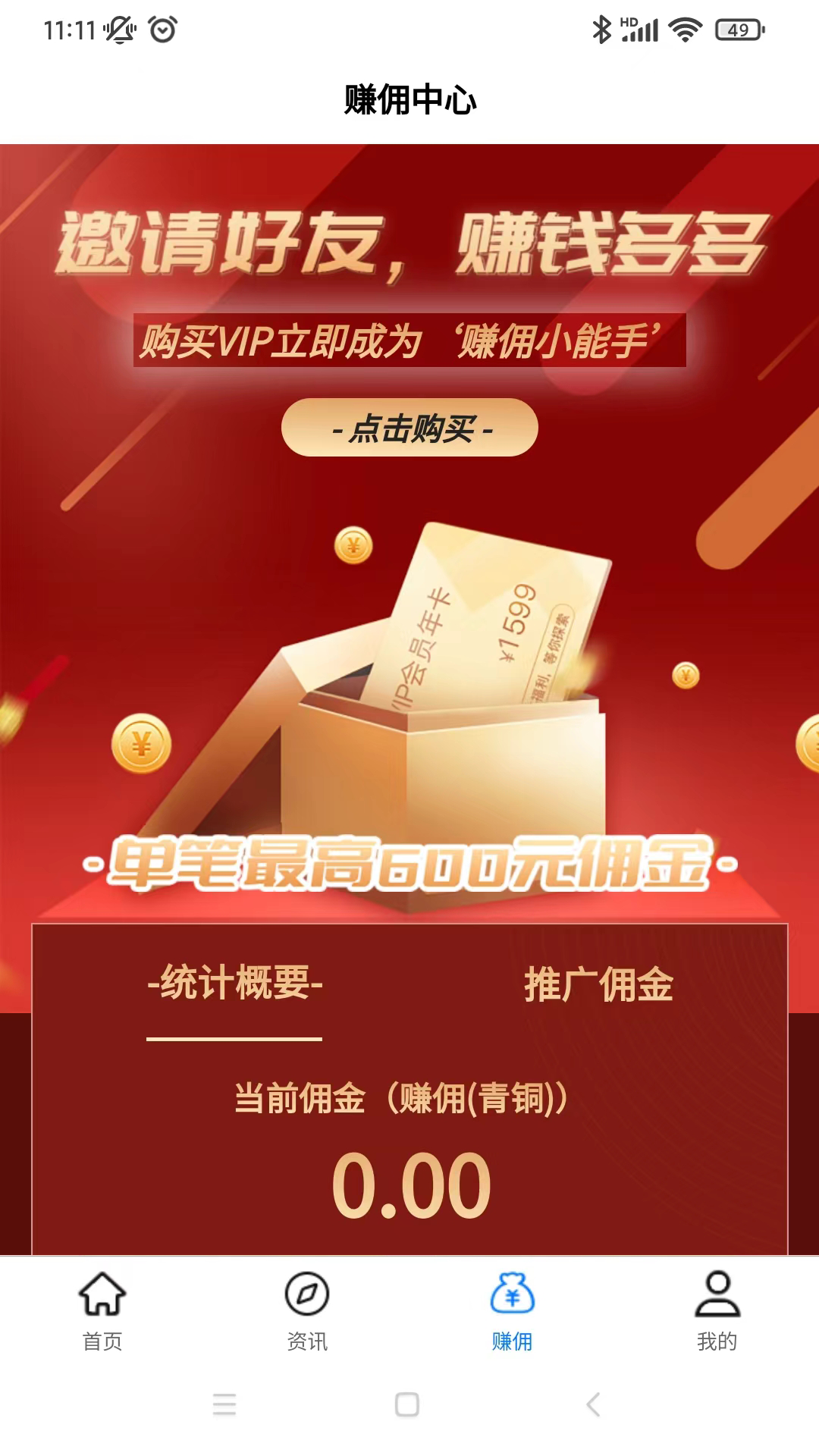 标圈圈截图3