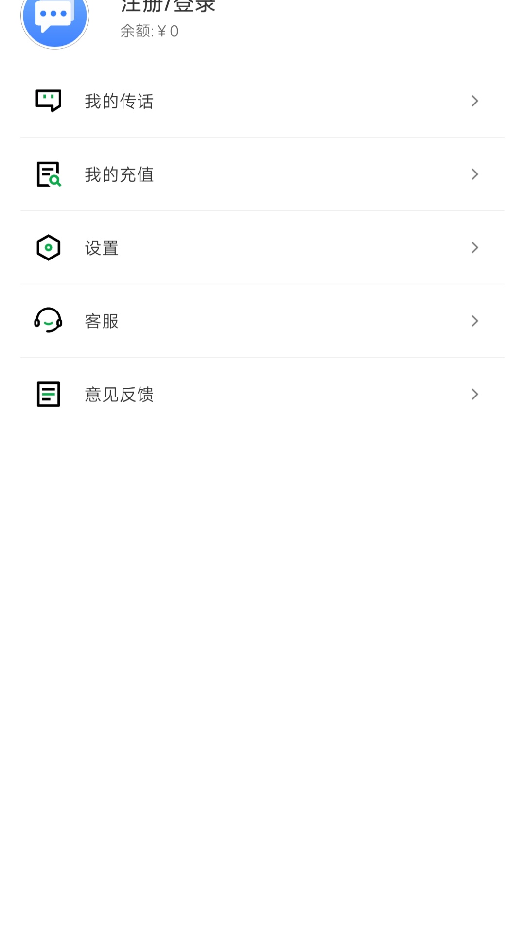 短信