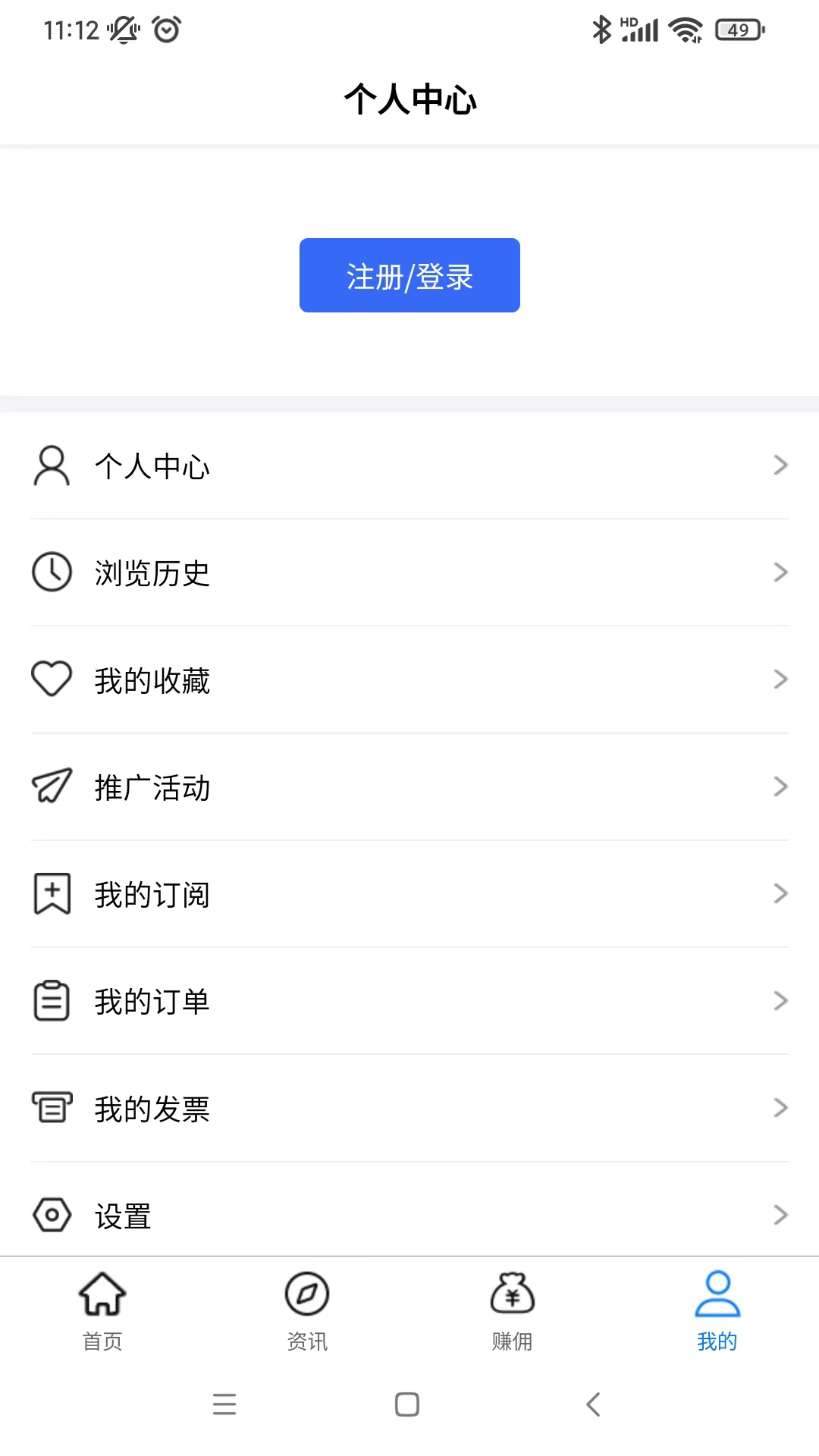 标圈圈截图4