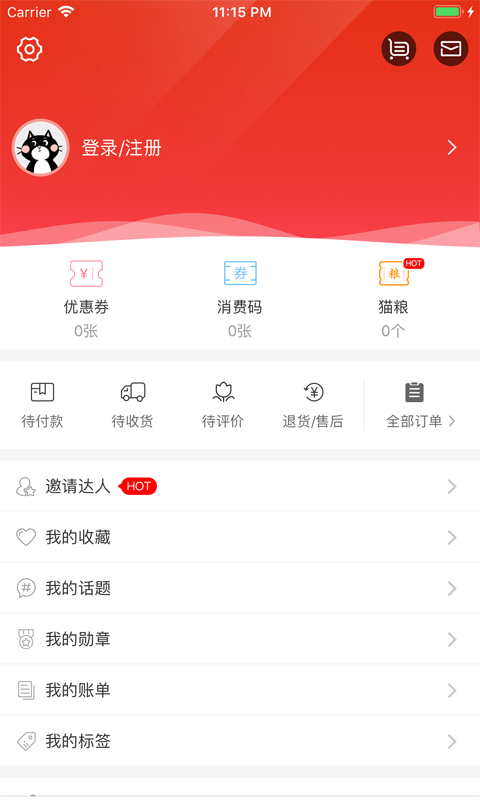 在大同