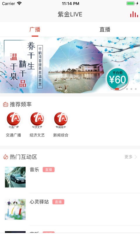 在大同