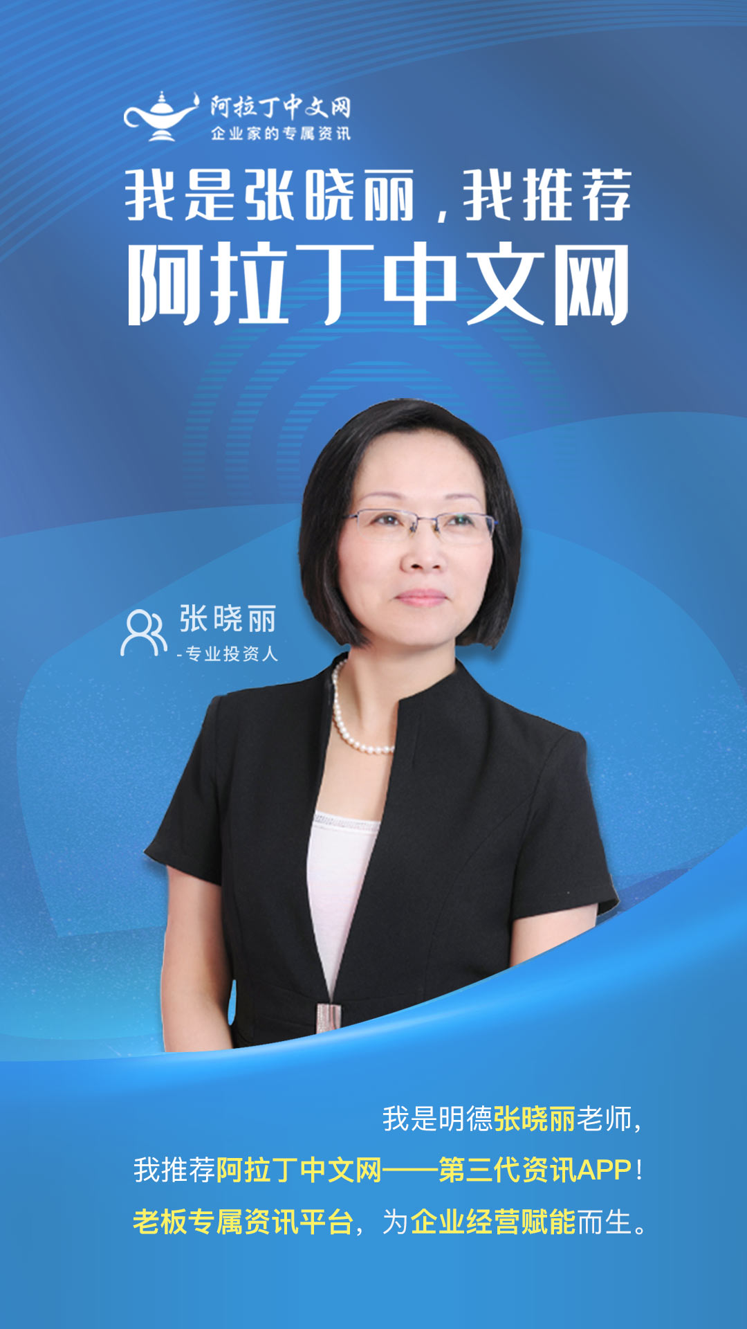 阿拉丁中文网截图1