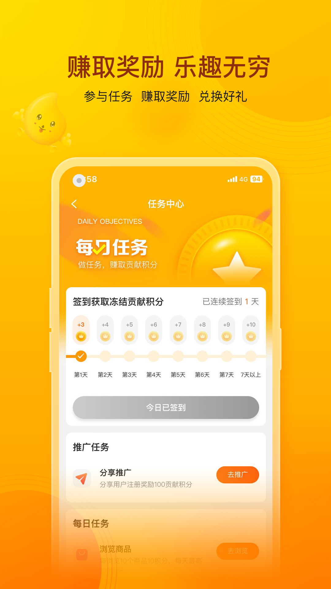 芒果口袋截图5