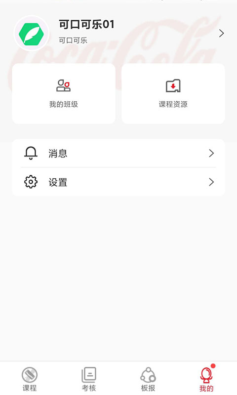scmx部落截图3