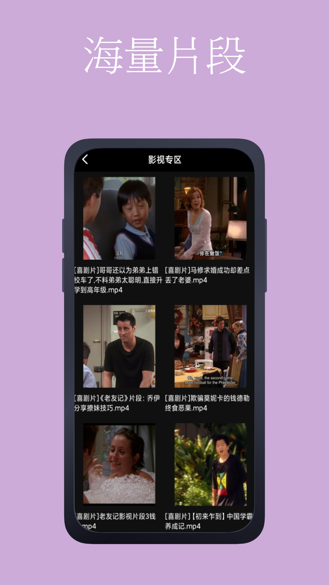 十点配音截图3