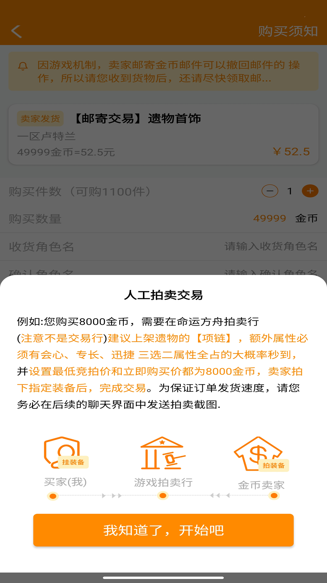 呆脸猫截图2