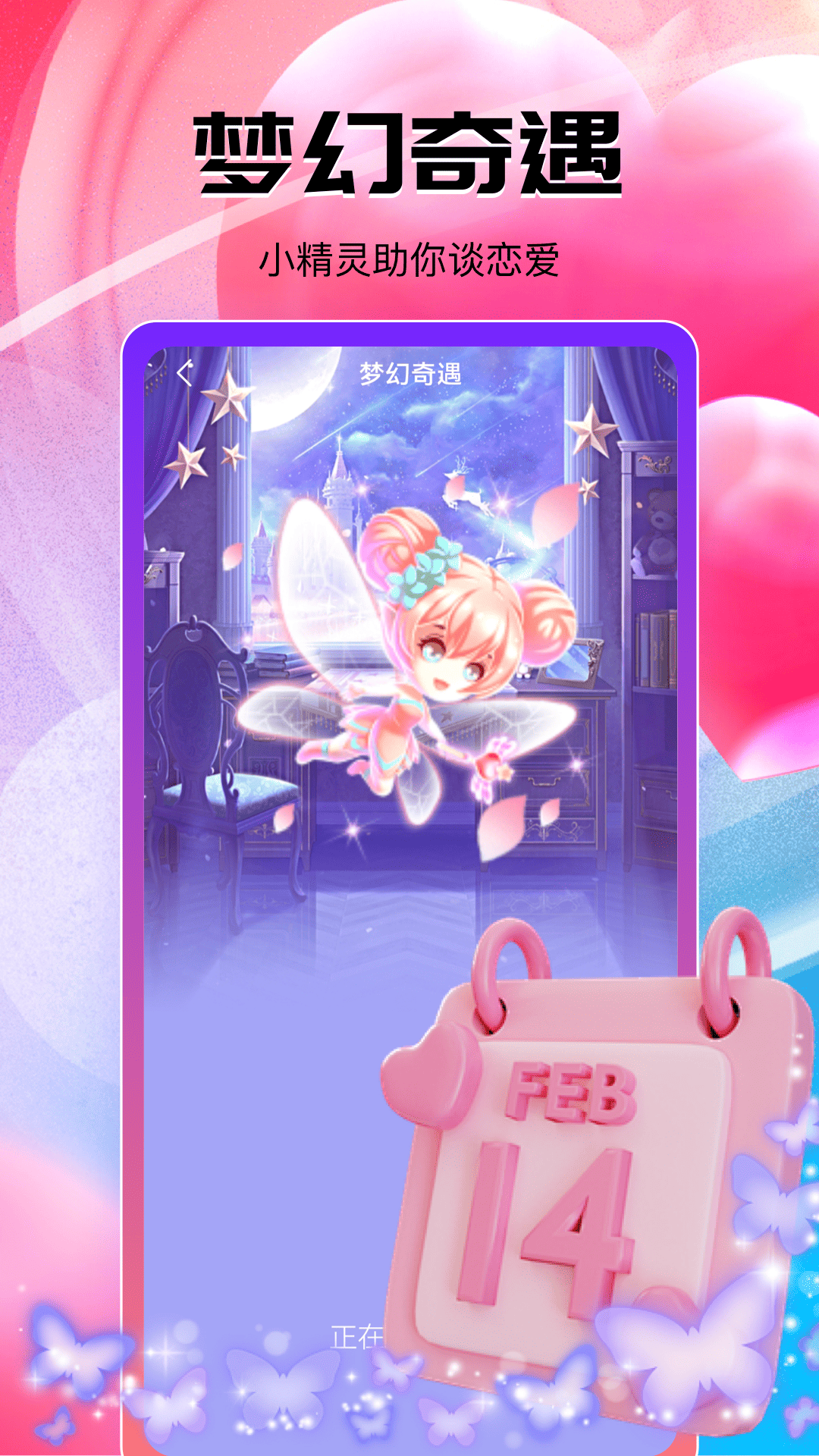 心悦伊