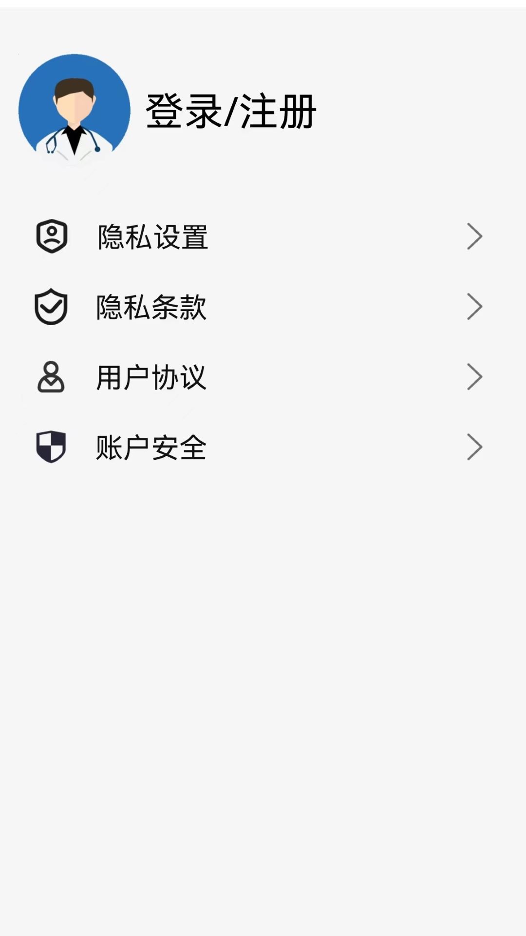 医头条截图4