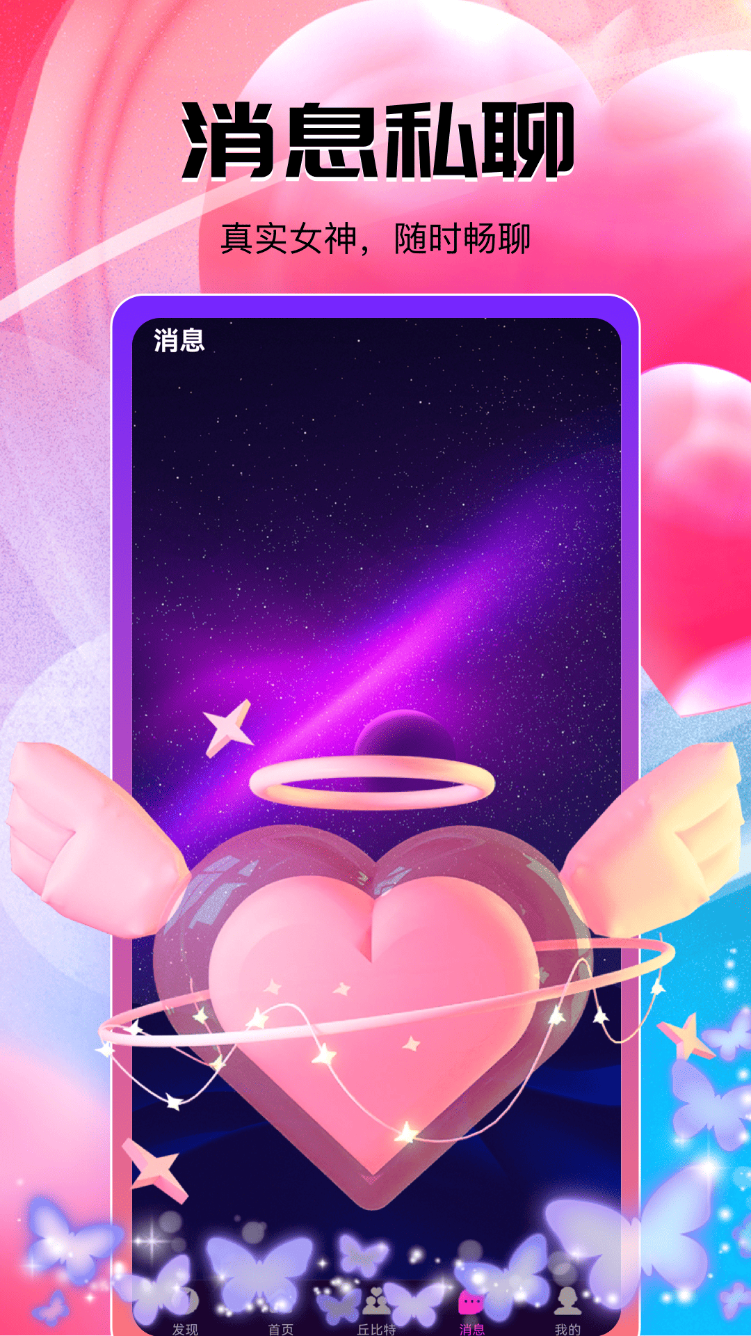 心悦伊